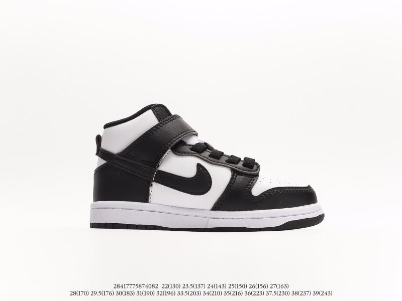 Nike Kids Shoes